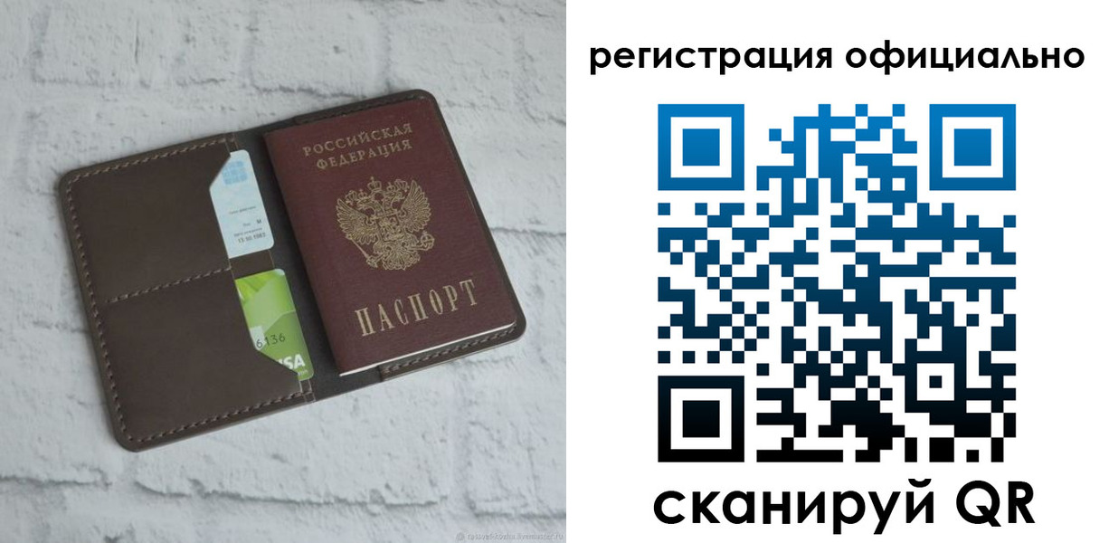 пропишу в квартире в Бирске